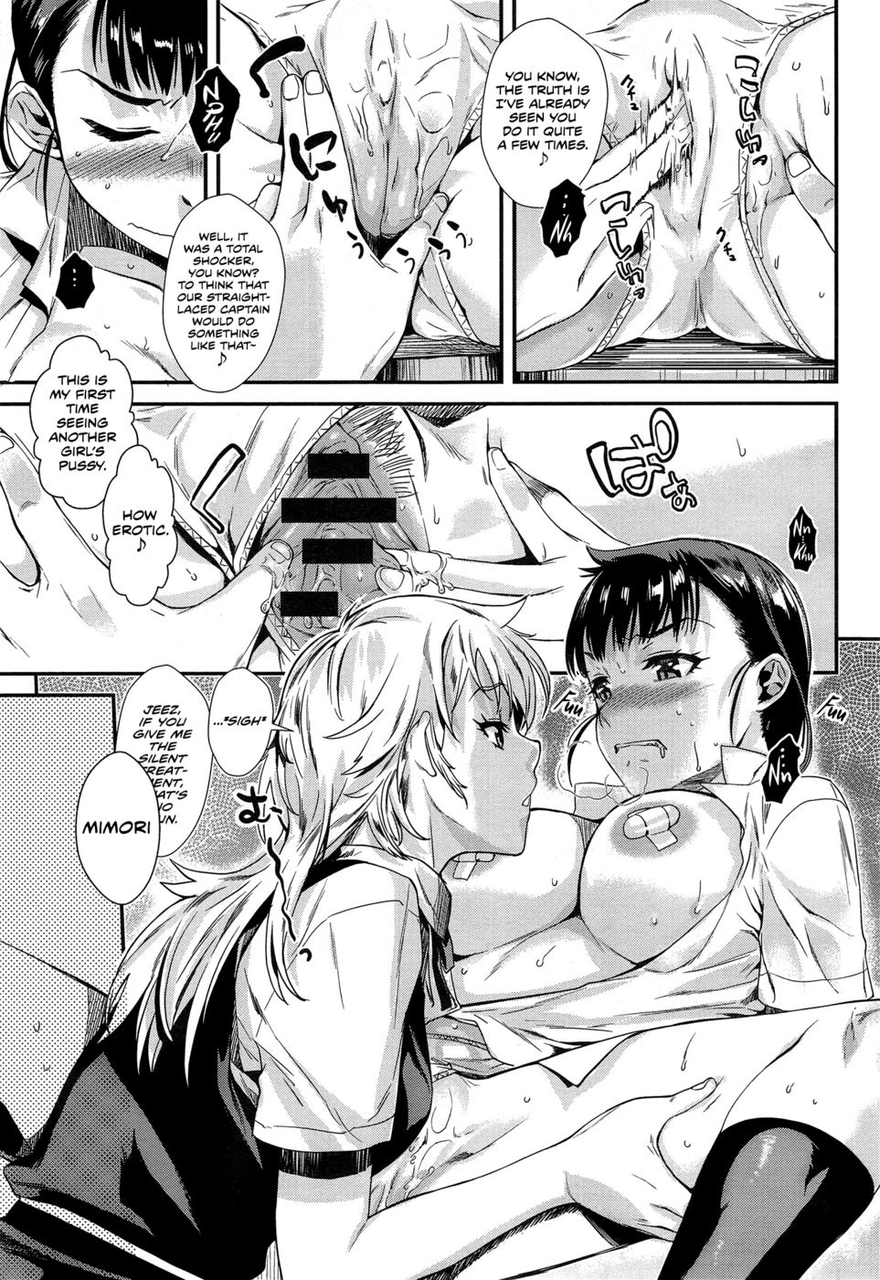 Hentai Manga Comic-Bind Me, Love Me-Chapter - extra-7